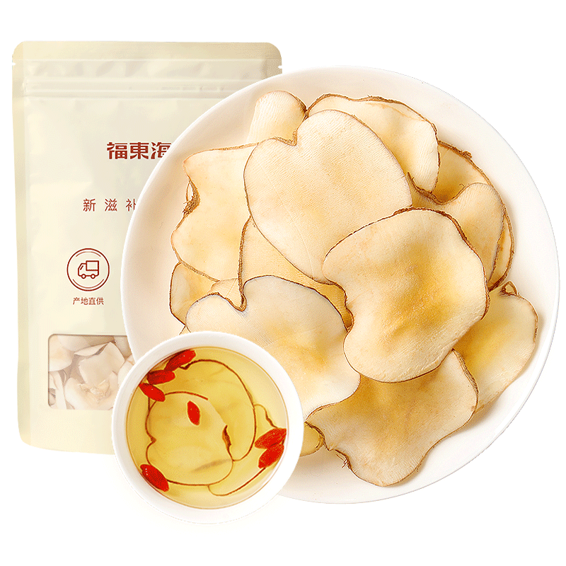 福东海 海底椰 250g/袋 海南原产 椰香浓郁 