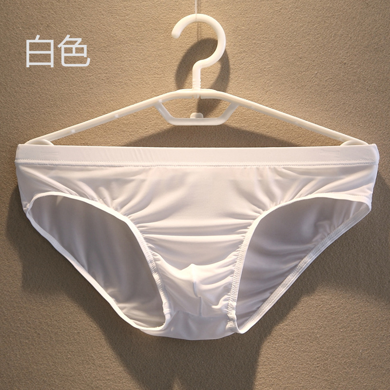 男士冰丝三角内裤多种码数无痕U凸内裤 透气低腰紧身时尚纯色青年