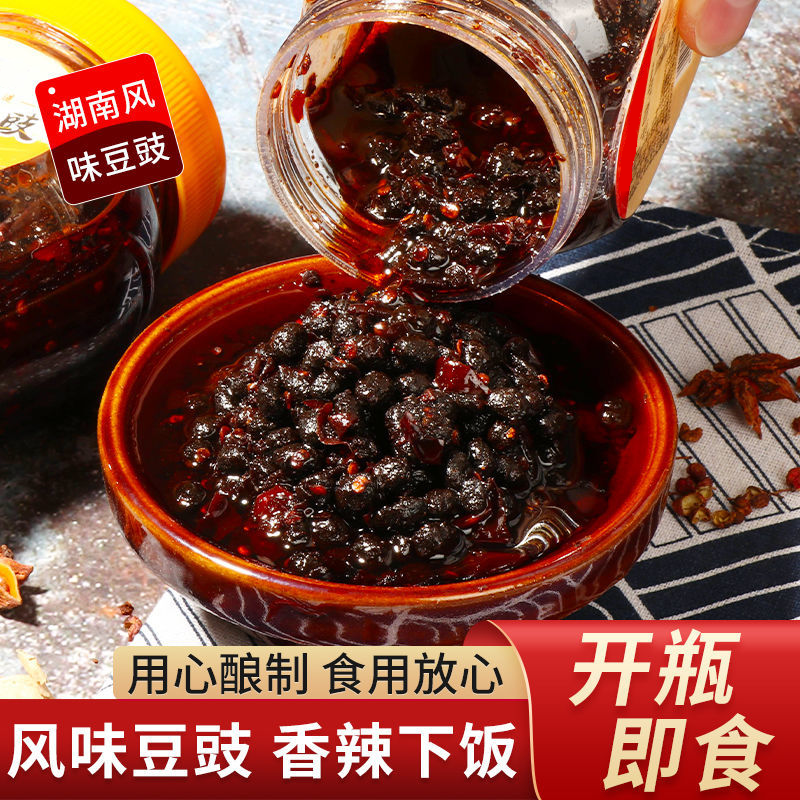 湖南特产风味豆豉拌饭小菜即食下饭菜罐装辣椒酱上班族特色调味料