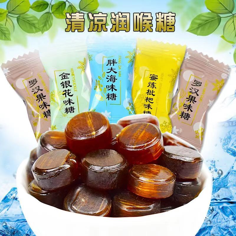 金银花胖大海枇杷罗汉果润喉糖小零食清凉护嗓清新口气薄荷糖果