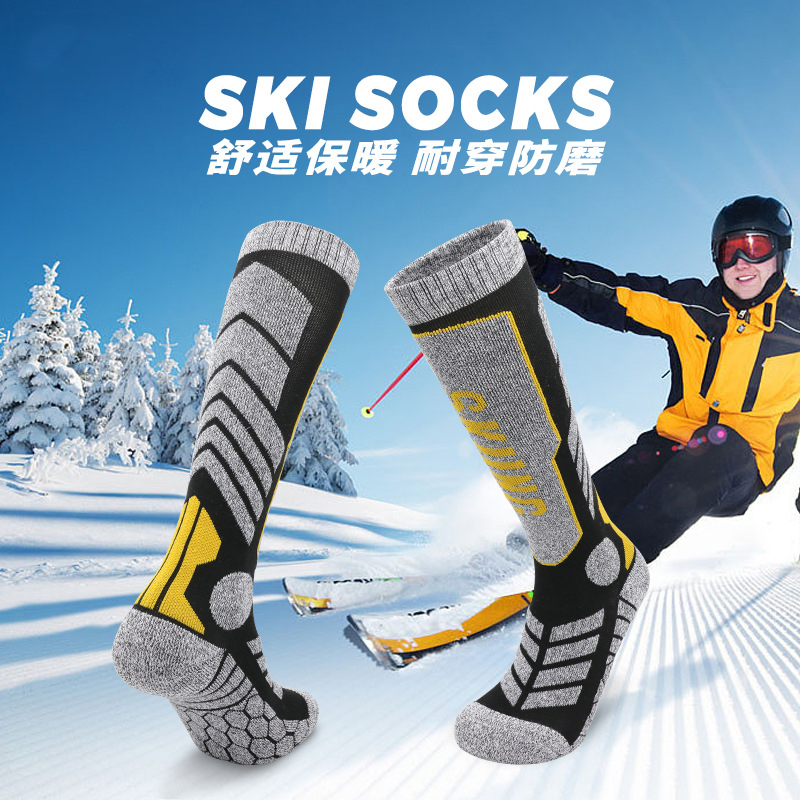 冬季专业滑雪袜男女长筒加厚保暖全棉袜毛巾底儿童户外运动雪地袜