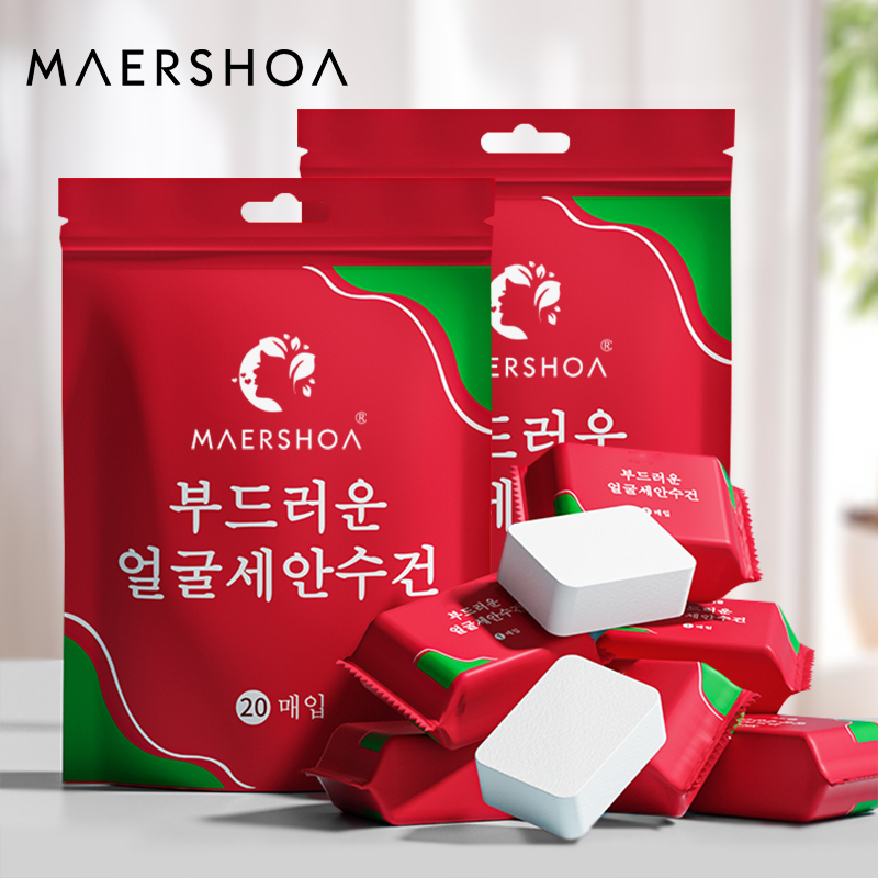 MAERSHOA/玛尔熊加厚加大号珍珠纹酒店压缩毛巾一次性洗脸巾浴巾