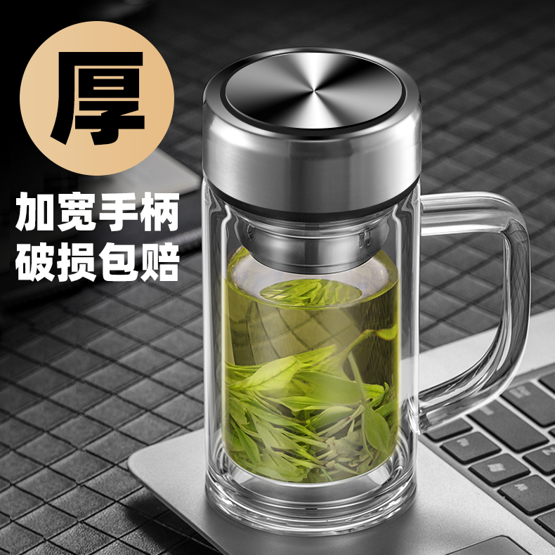 双层玻璃杯带把手商务办公室水杯男女大容量防烫家用泡茶杯子定制
