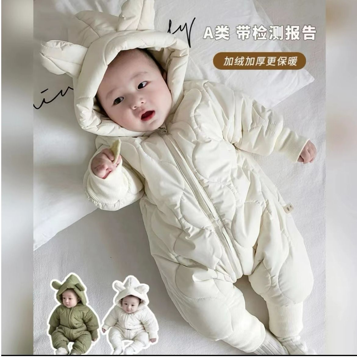 （升级版腿部加按扣）葫芦耳朵哈衣连体衣连帽冬装连体衣冬季加厚
