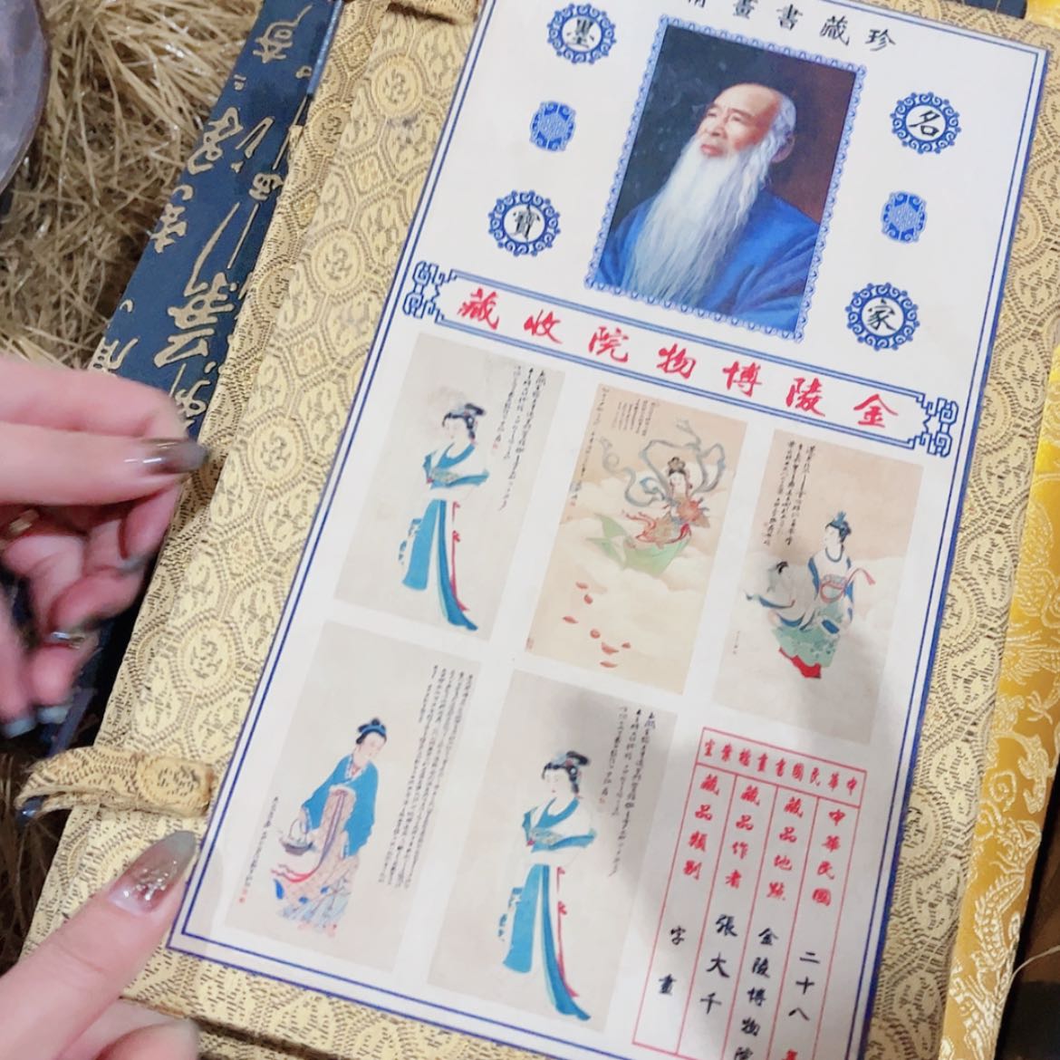 【闪购商品】书法1112