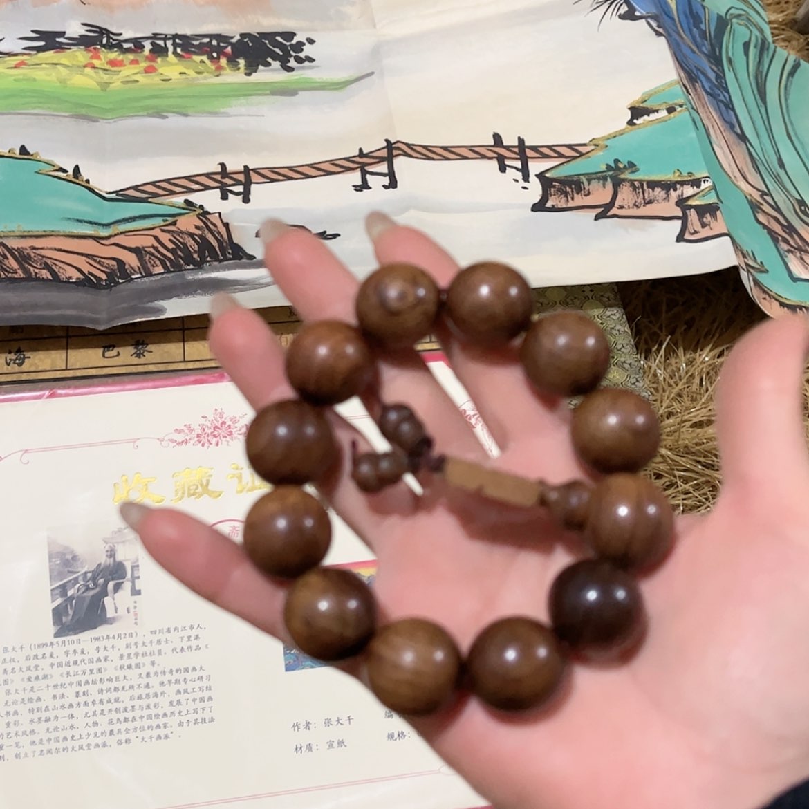 【闪购商品】书法2111