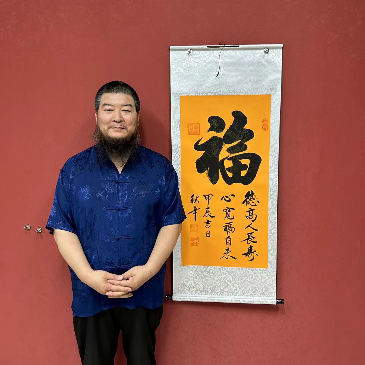 吴秋辛《福》135*55竖幅卷轴装裱手写书法客厅装饰挂画【黄底龙纹B】