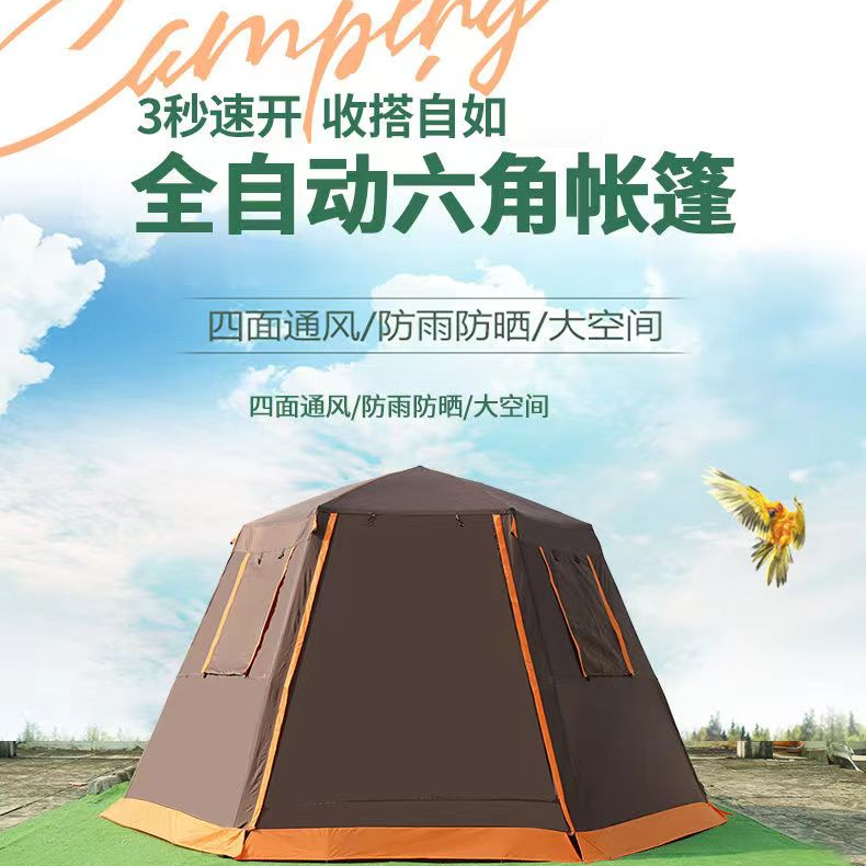防暴雨野营帐篷超大空间铝合金底座帐篷加厚牛津布面料双层速开