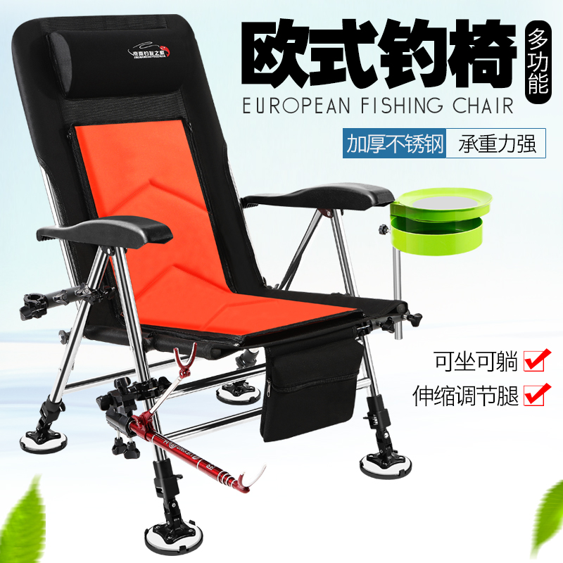 铝合金轻便折叠多功能钓椅躺加厚可升降欧式多功能座椅伸缩腿垂钓