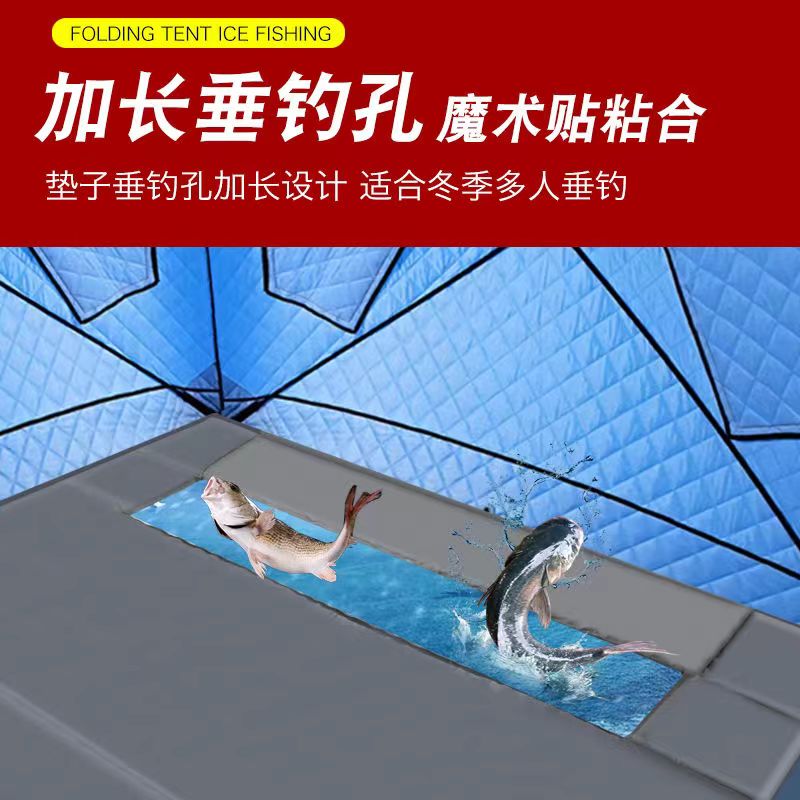 冰钓帐篷垫子冬钓帐篷隔凉阻热垫加厚防水牛津布泡沫垫子冬钓用品