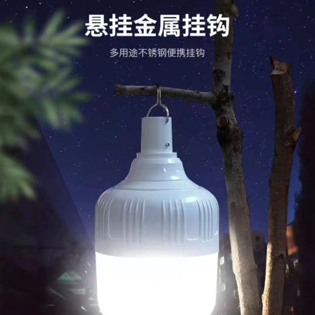 户外露营灯营地灯超亮应急灯超长多功能地摊灯可悬挂充电LED锂电
