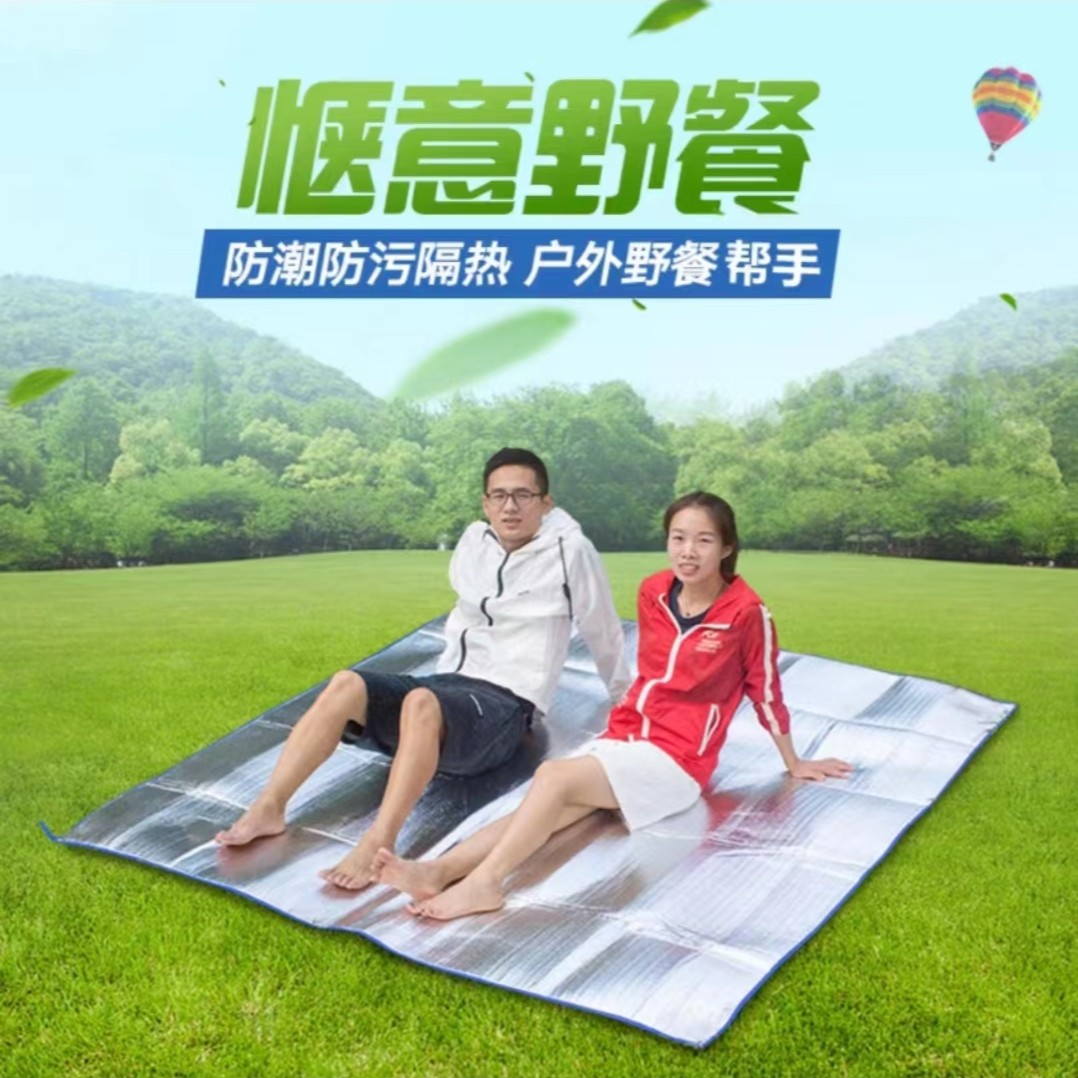 防潮垫野餐垫加厚帐篷用睡隔潮地垫家用打地铺床上用垫子露营垫子