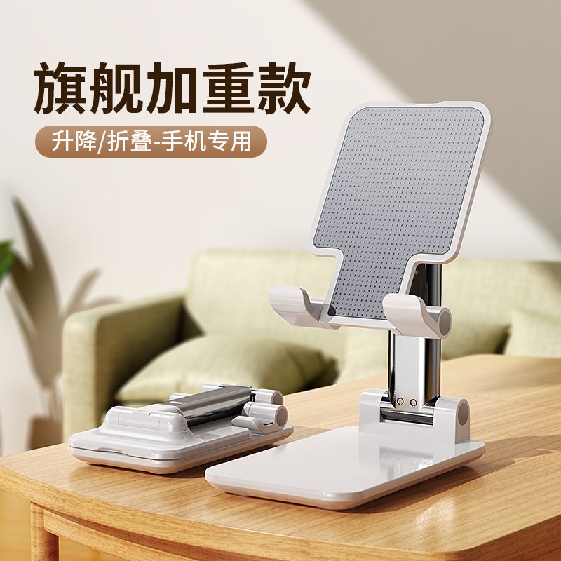 手机支架懒人伸缩折叠款8