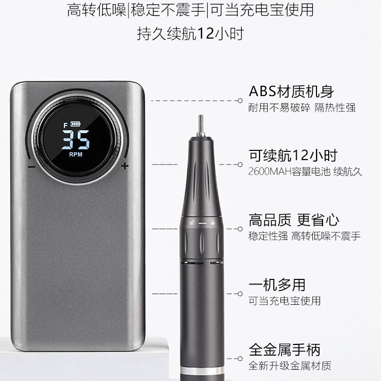 美甲打磨机UV 卸甲机美甲店专用电动去死皮修甲磨甲机器
