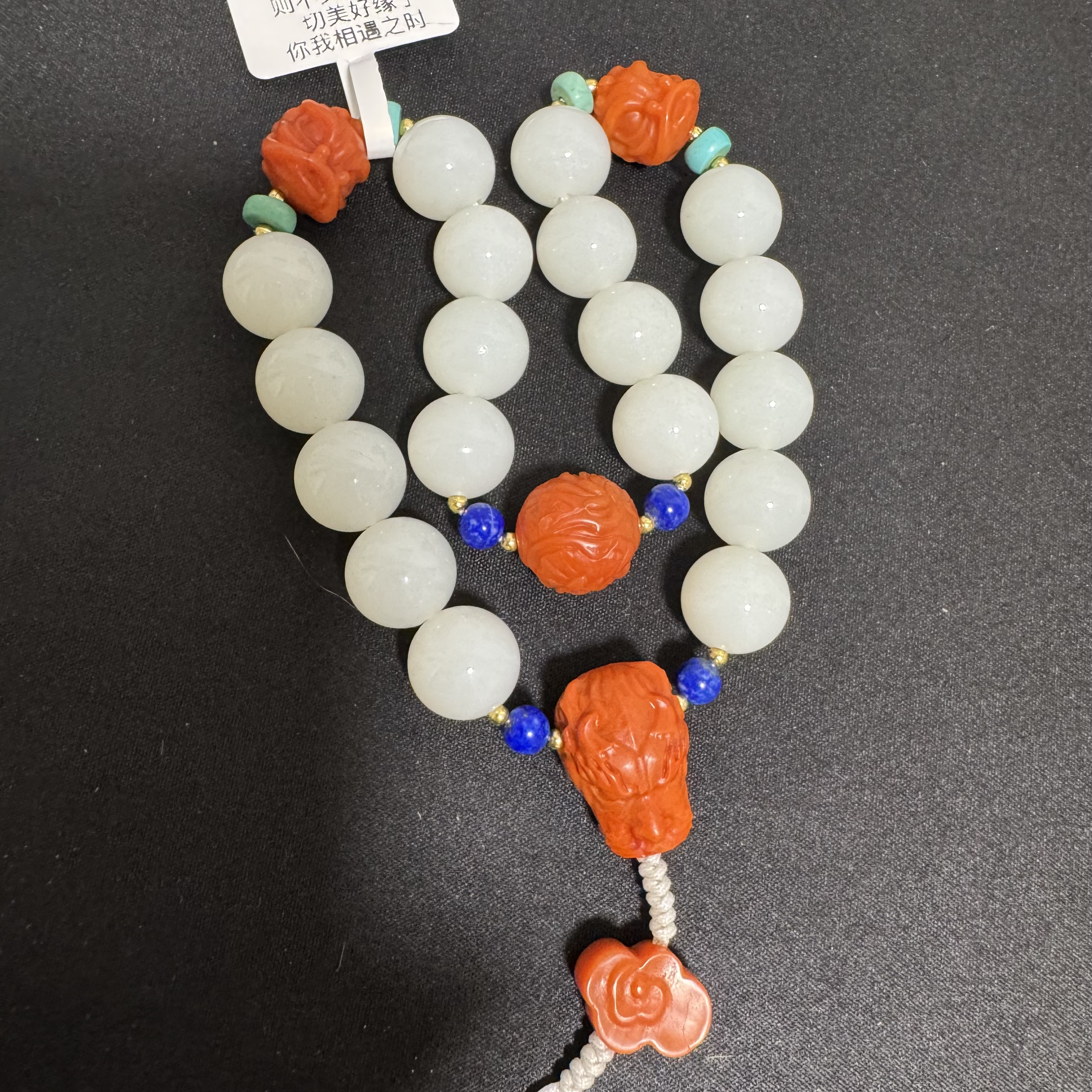 525-和田玉十八子手持