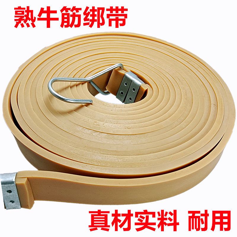 熟牛筋绑带摩托车捆绑绳电动车后备箱捆扎带高弹力乳胶绑货带耐用