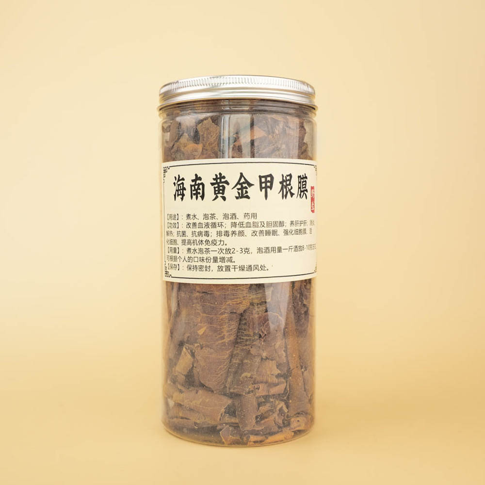 香道类降真香  黄金甲黄药膜50g