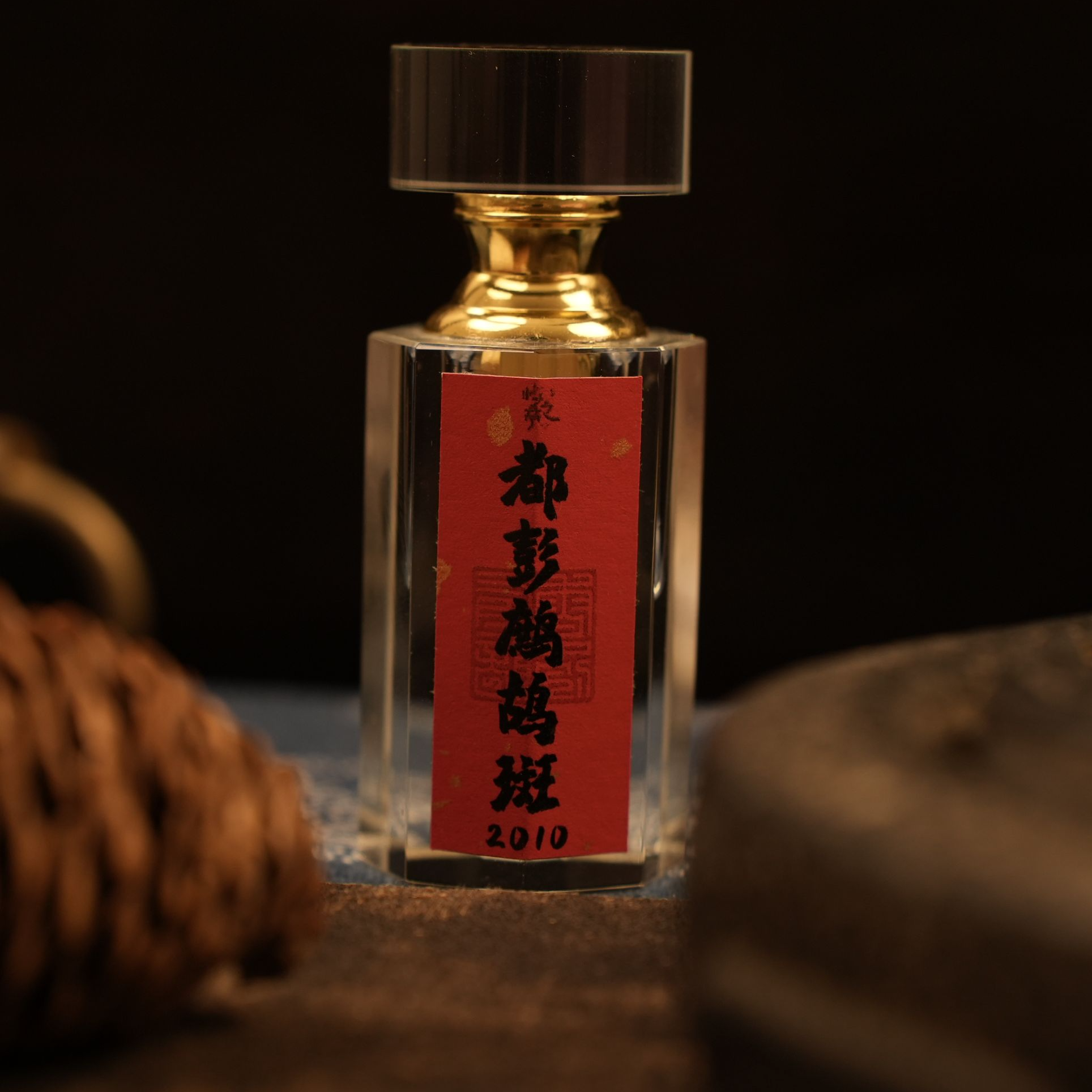 【屿之亭】都彭鹧鸪斑2010  沉香精油  