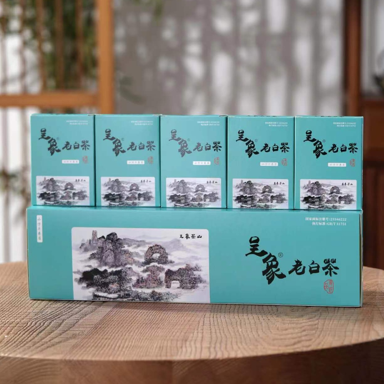 呈象寿眉优选品老白茶传统严选太姥山醇厚匠心好茶携带送礼