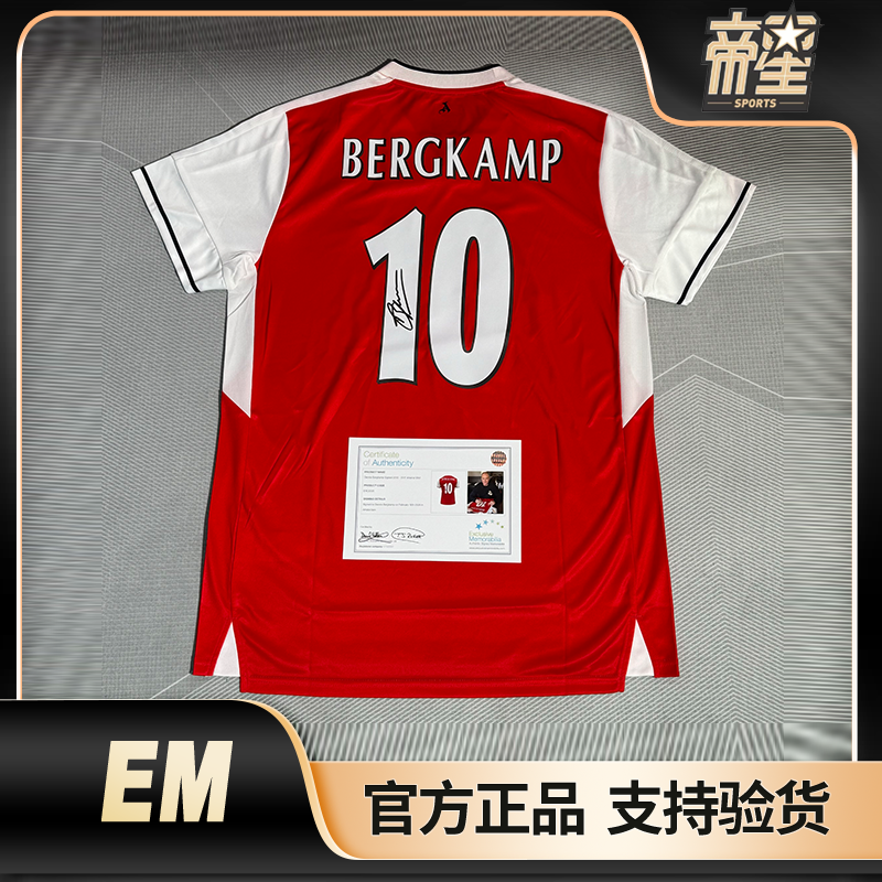 【帝星体育上海店】阿森纳博格坎普亲签球衣（EM证书）