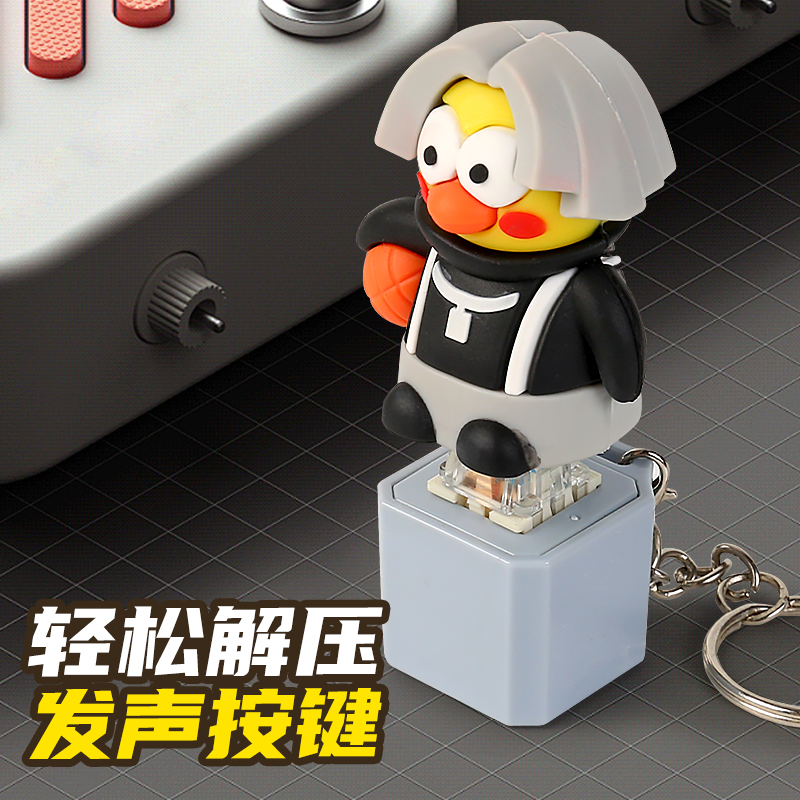 IKUN鸡解压按键鸡你太美打篮球语音乐发声钥匙扣电子键盘玩具挂件