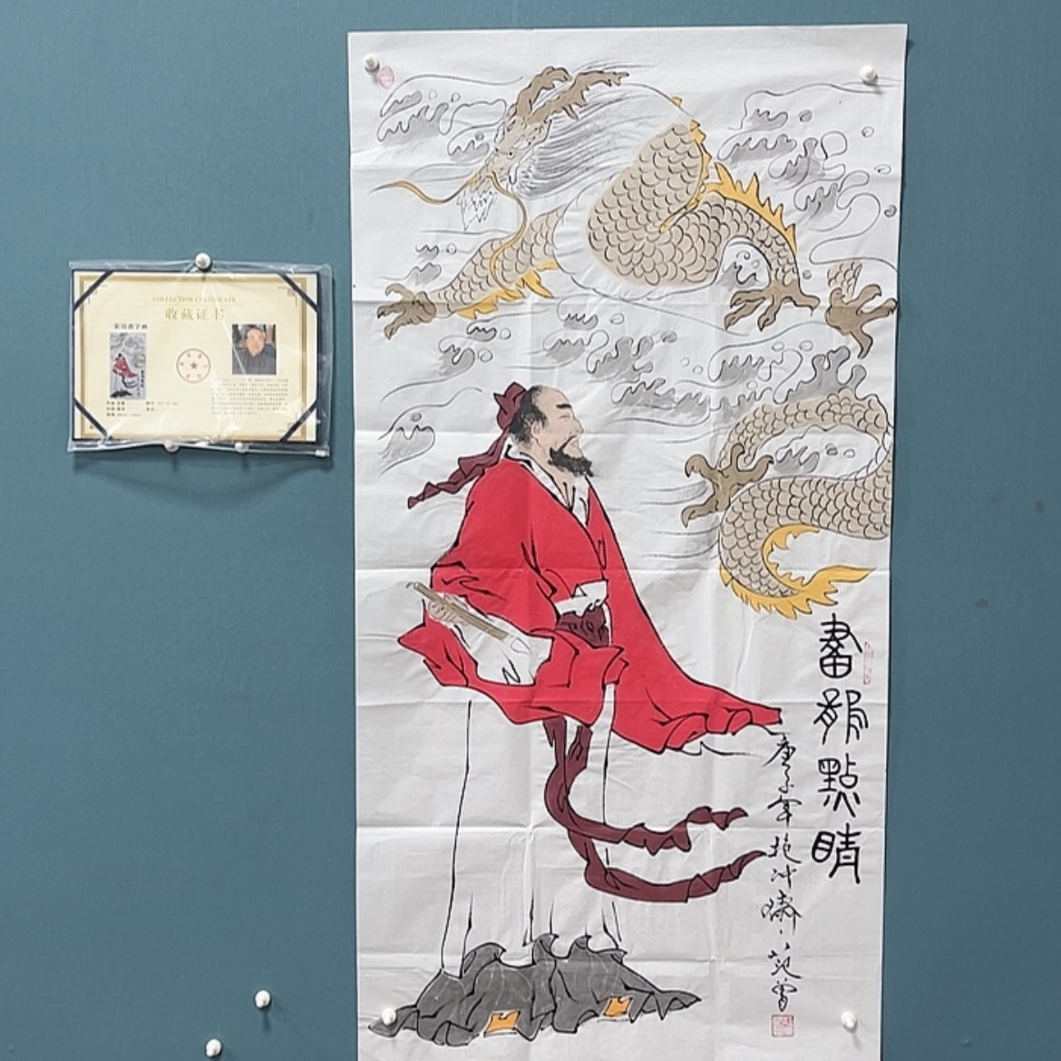 【闪购商品】书法无