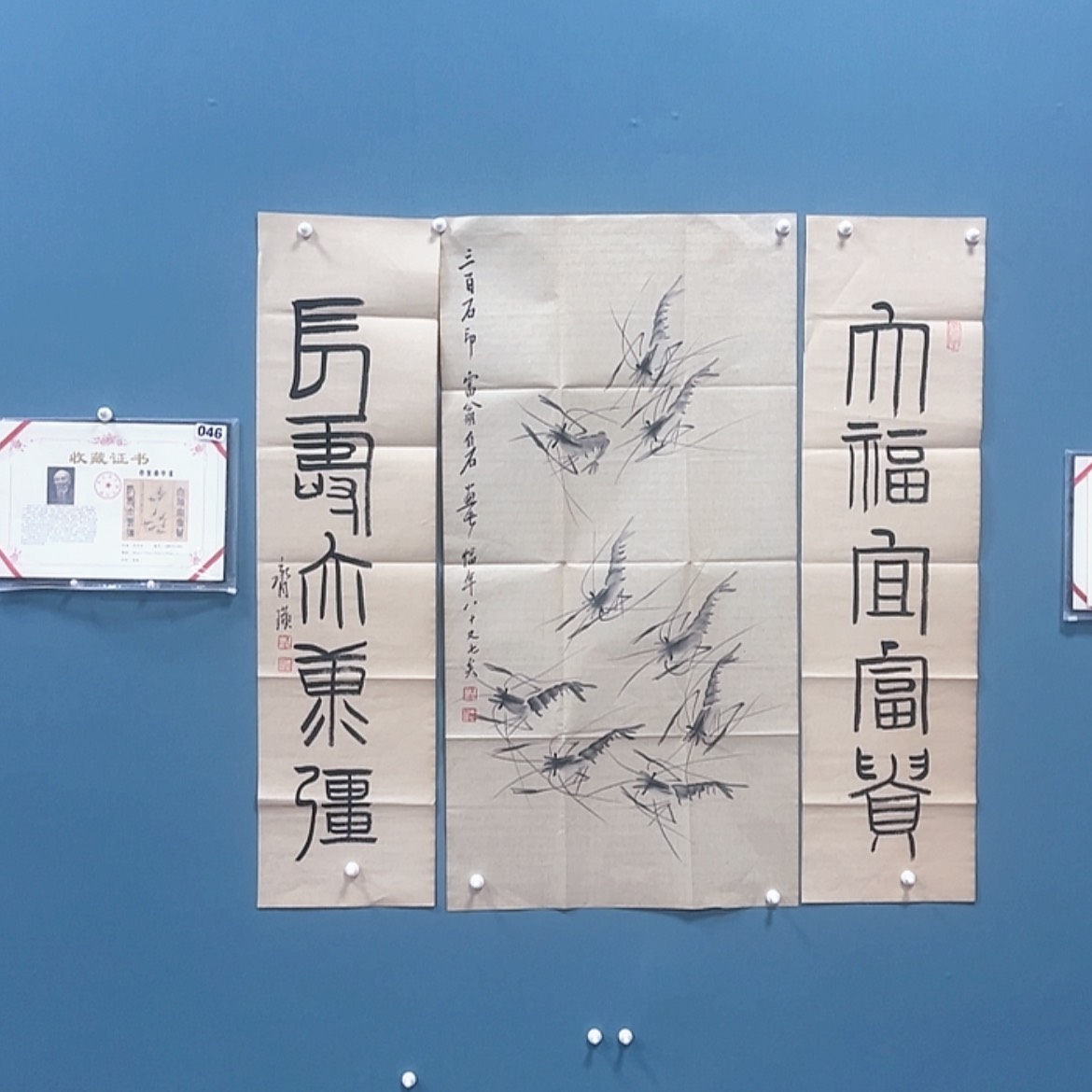 【闪购商品】书法无