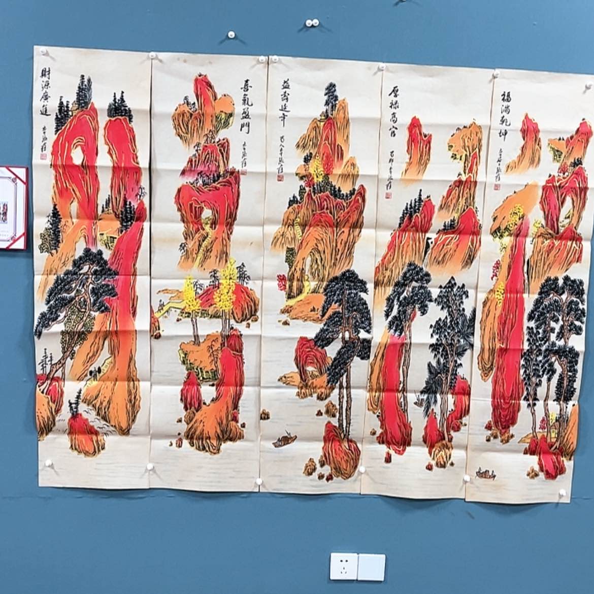 【闪购商品】书法书画