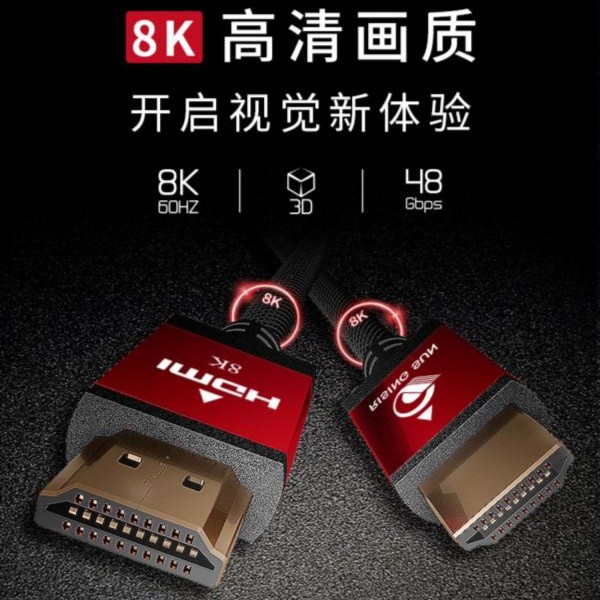 艾新hdmi线高清连接线2.1数据线8k适用电脑电视显示器投屏超清