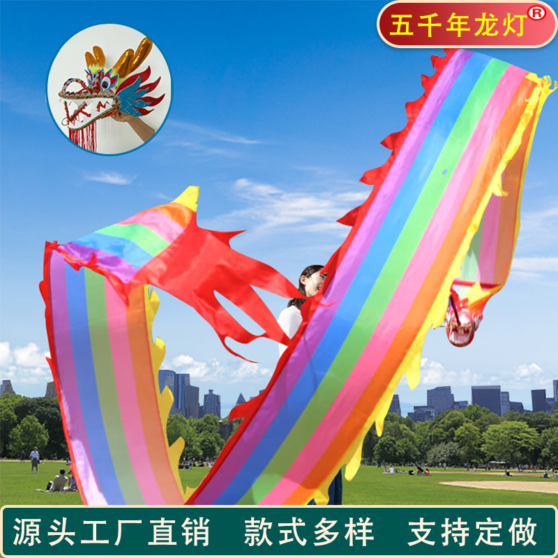 广场舞舞龙灯彩带健身龙中老年人运动手甩耍龙头钢架龙儿童手甩龙