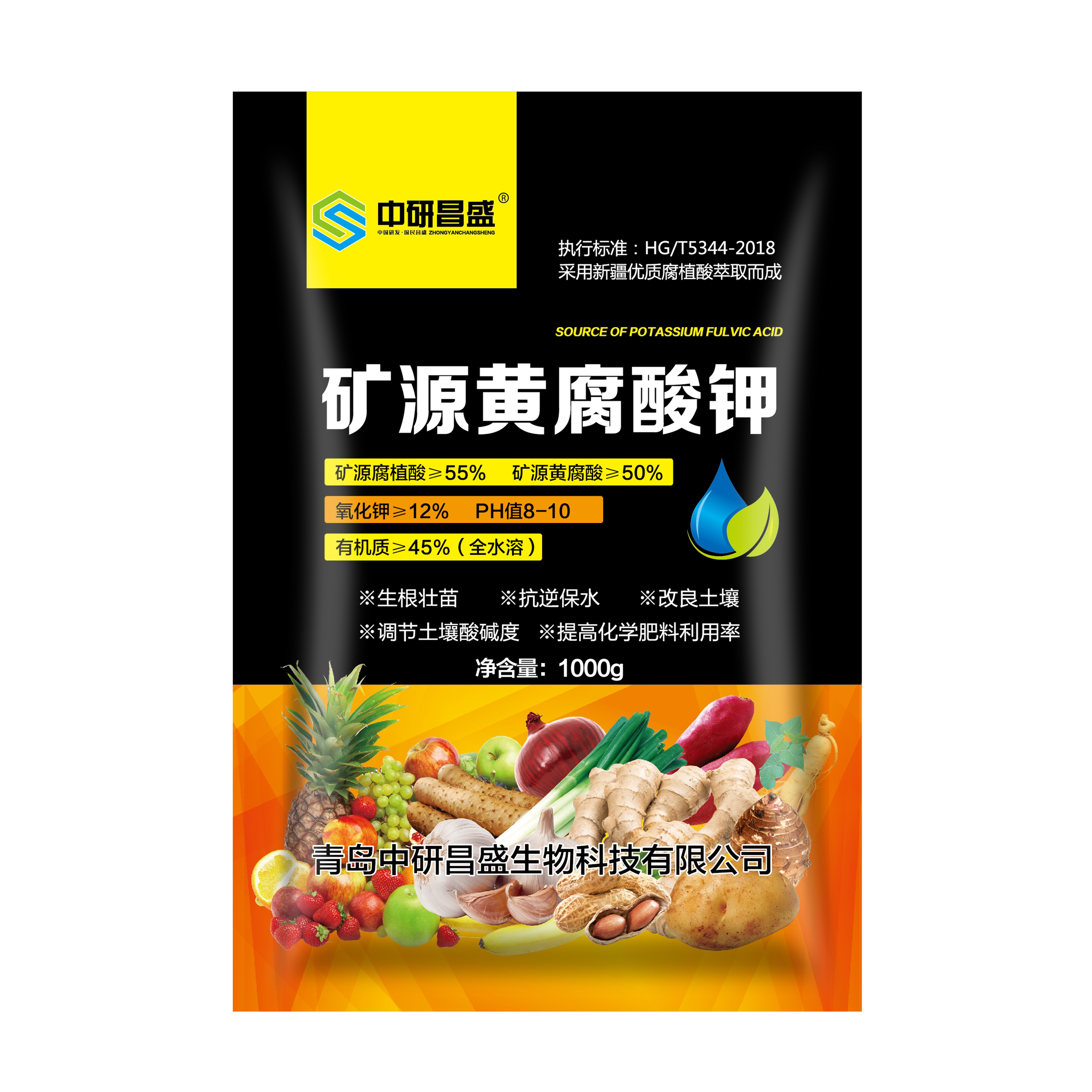 矿源黄腐酸钾提高肥效生根壮苗产品促进生长改良酸碱增产强力生根