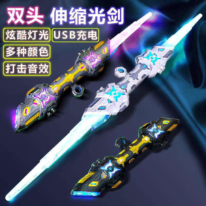 儿童新品雷蛇伸缩双头激光剑正版星球大战玩具刀男孩宝剑夜市炫酷