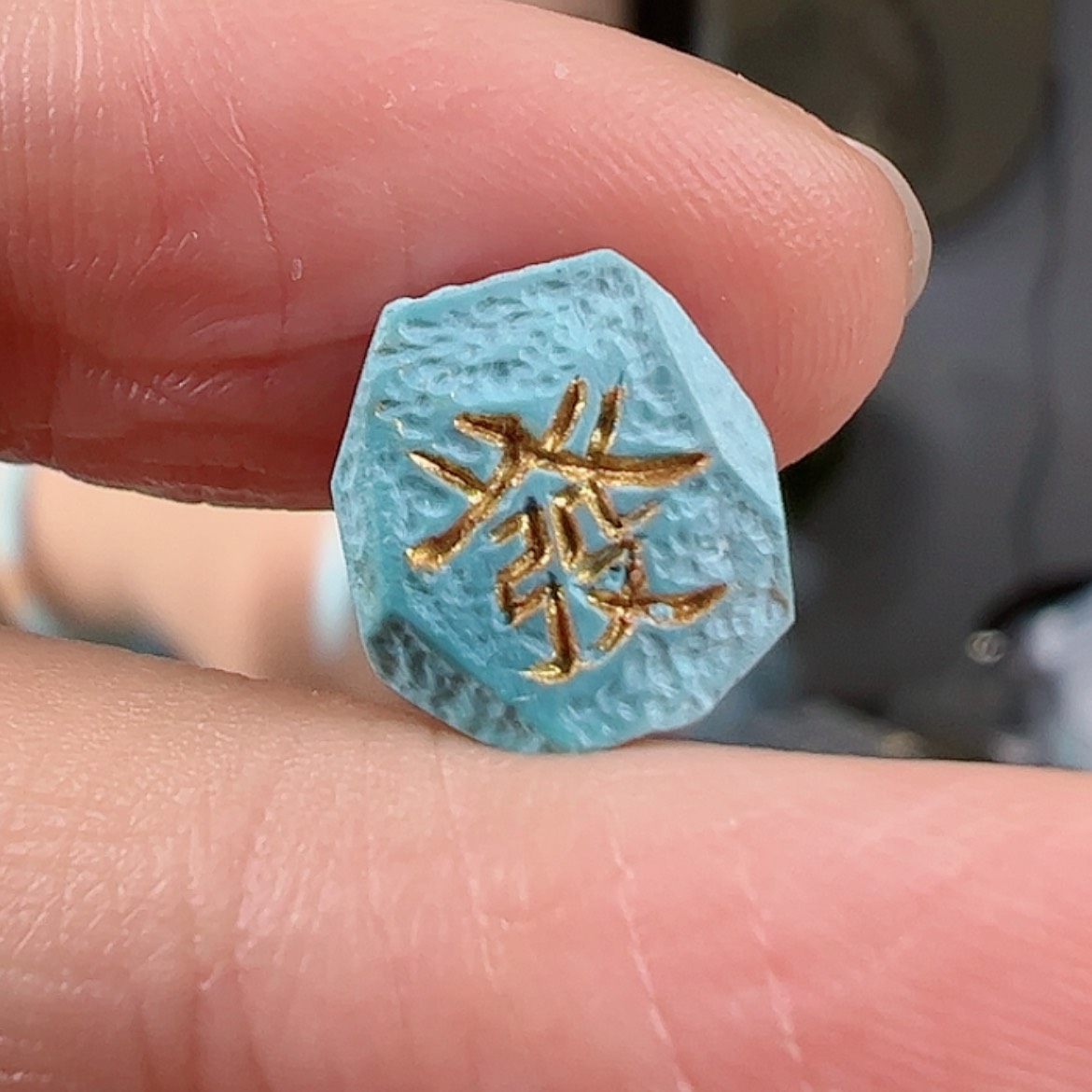 【闪购商品】绿松石珠宝奇石未镶嵌