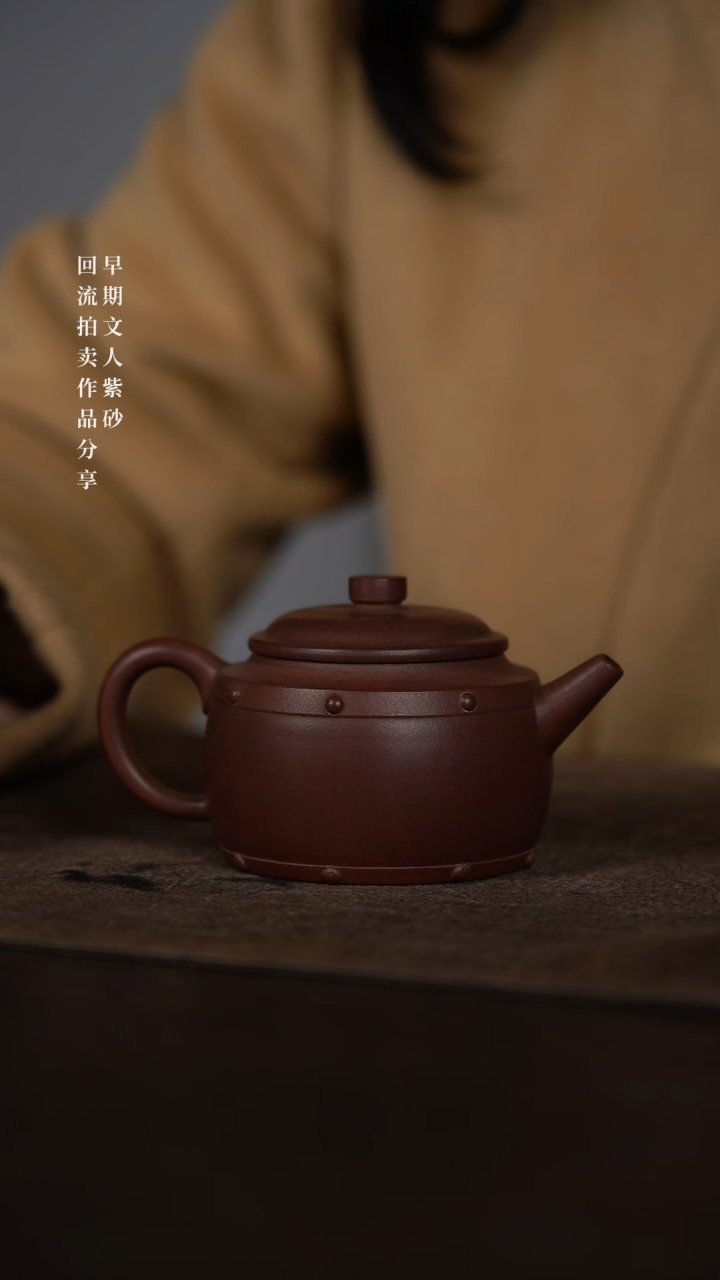 【闪购商品】紫砂茶壶全手工鼓形德中155cc