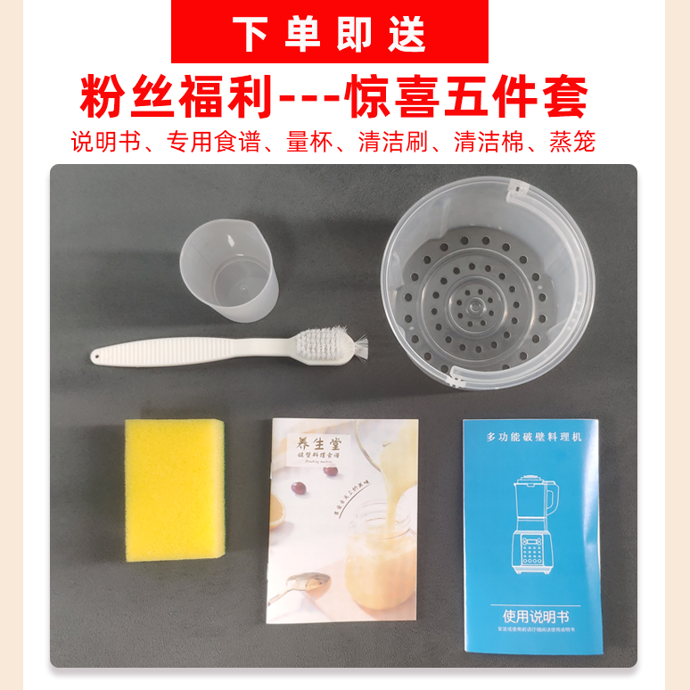 蒸笼量杯刷子海绵食谱