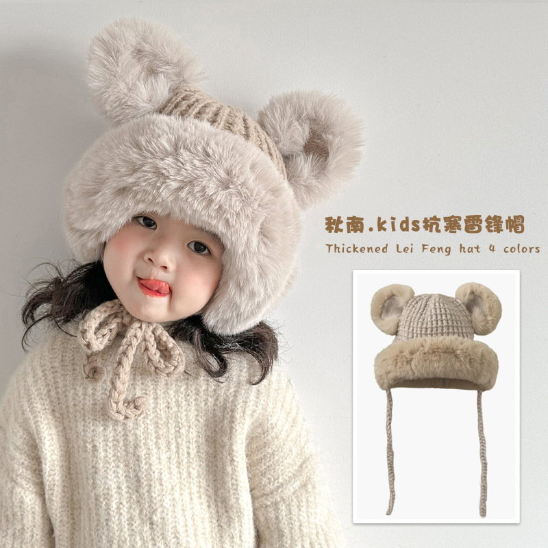 儿童帽子冬季2023男童女童ins加绒针织毛绒雷锋帽护耳帽婴幼儿ol