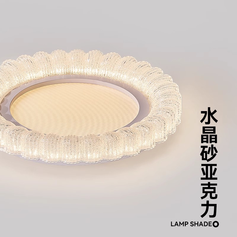 意式极简主卧室吸顶灯轻奢高级感法式浪漫奶油风创意全光谱三色灯