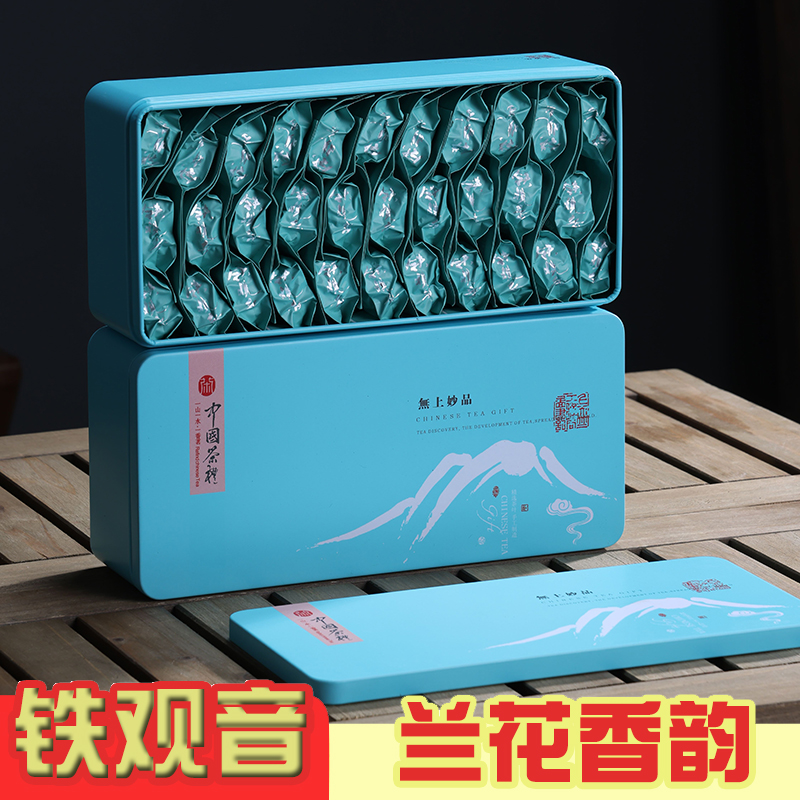 正秋茶铁盒装 新茶高山正味兰花香铁观音茶叶浓香型高香茶叶250g
