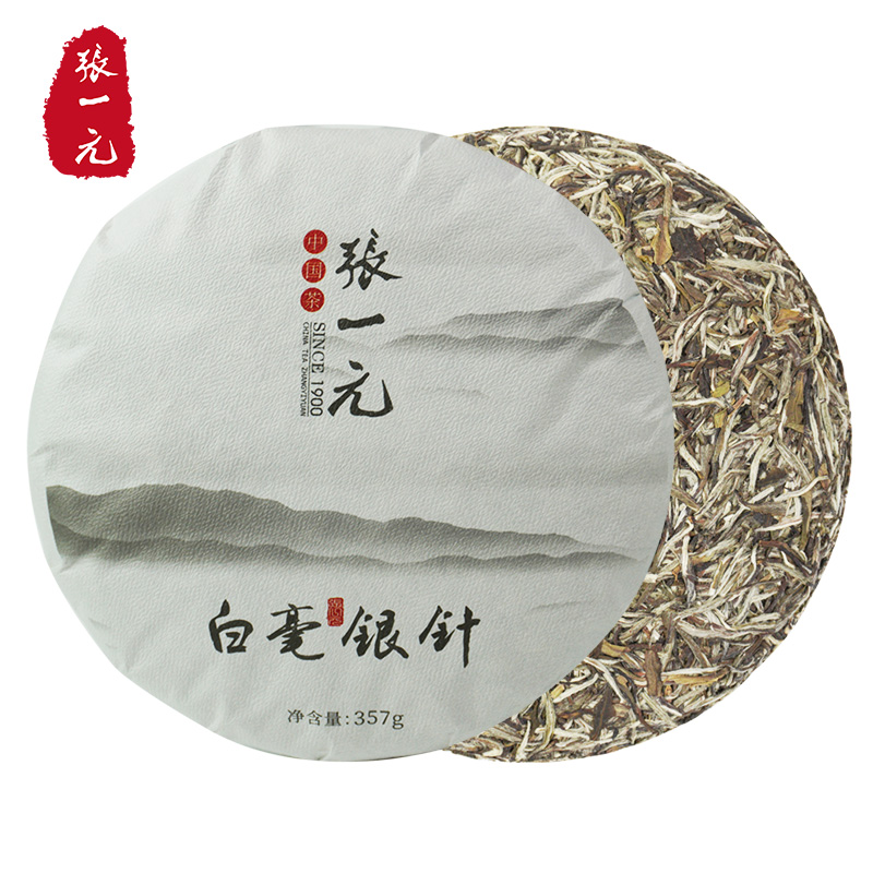 张一元茶叶白茶白毫银针浓香型伴手礼品送礼物紧压茶饼357g礼盒装
