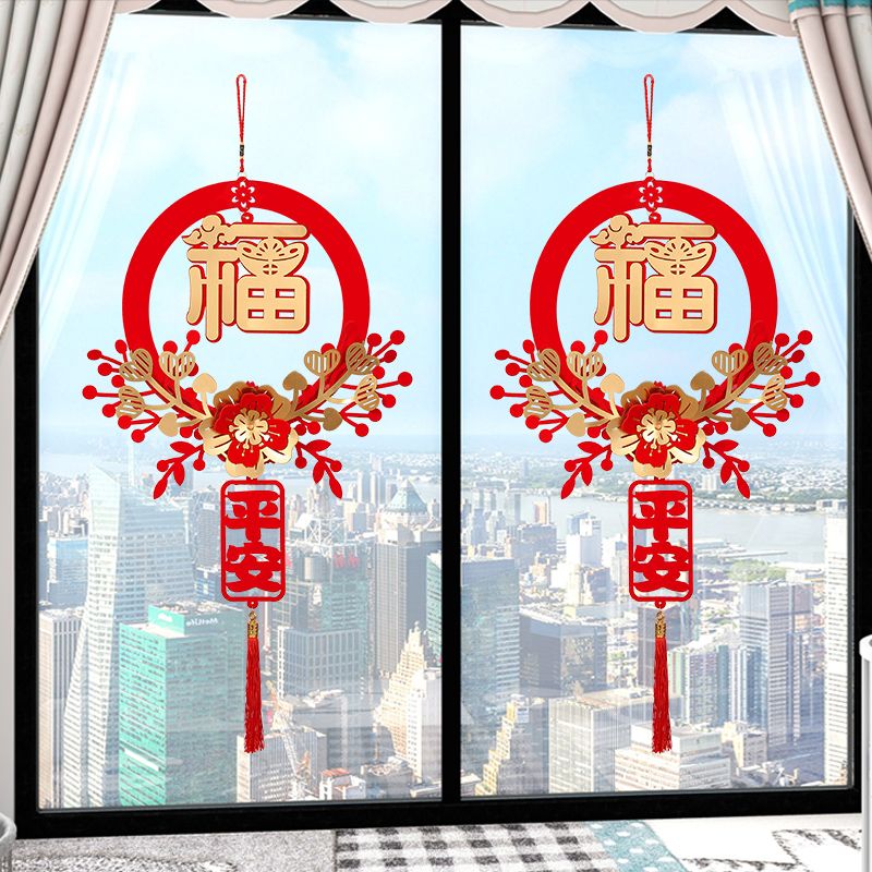 新年福字挂饰2024龙年春节门口挂件花环过年入门装饰门把手中国结