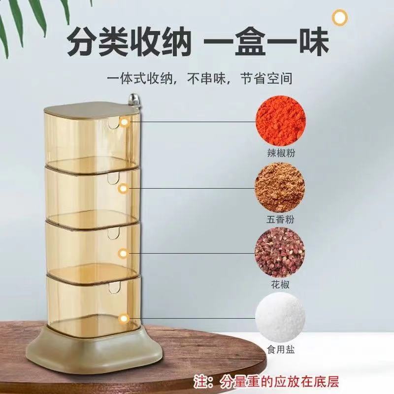 厨房调料瓶罐盒置物架套装多功能旋转透明家用收纳神器多层调料盒
