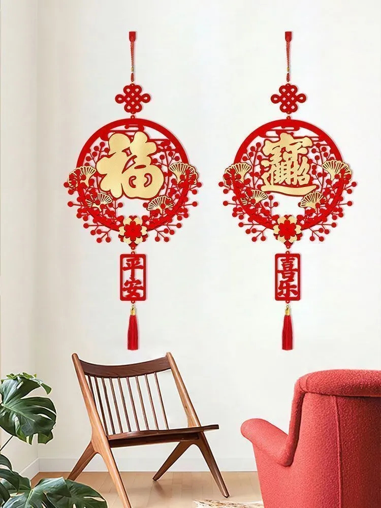 2024龙年春节过年福字挂件门口客厅入户门新年福字门贴中国结挂饰