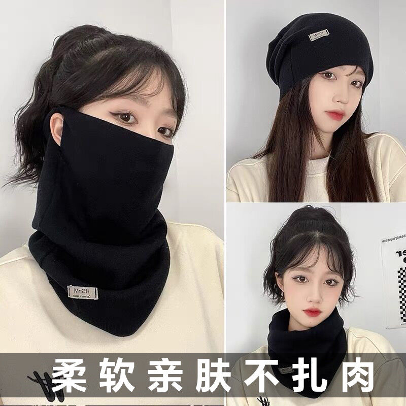 纯色多功能防寒面罩女围巾秋冬季韩版百搭ins潮保暖挂耳针织围脖