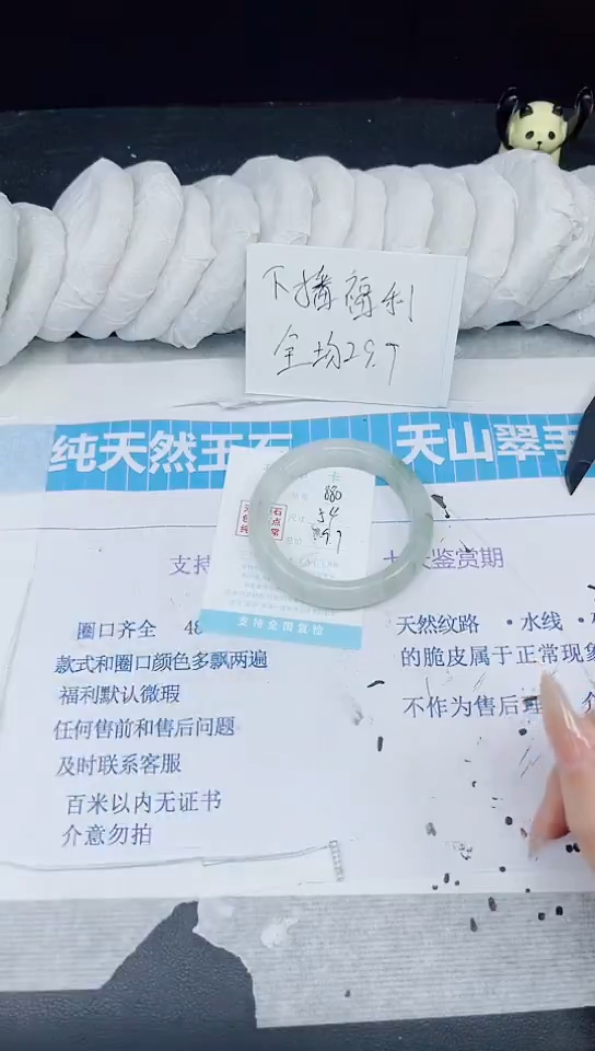 【闪购商品】石英质玉手镯未镶嵌多样性880