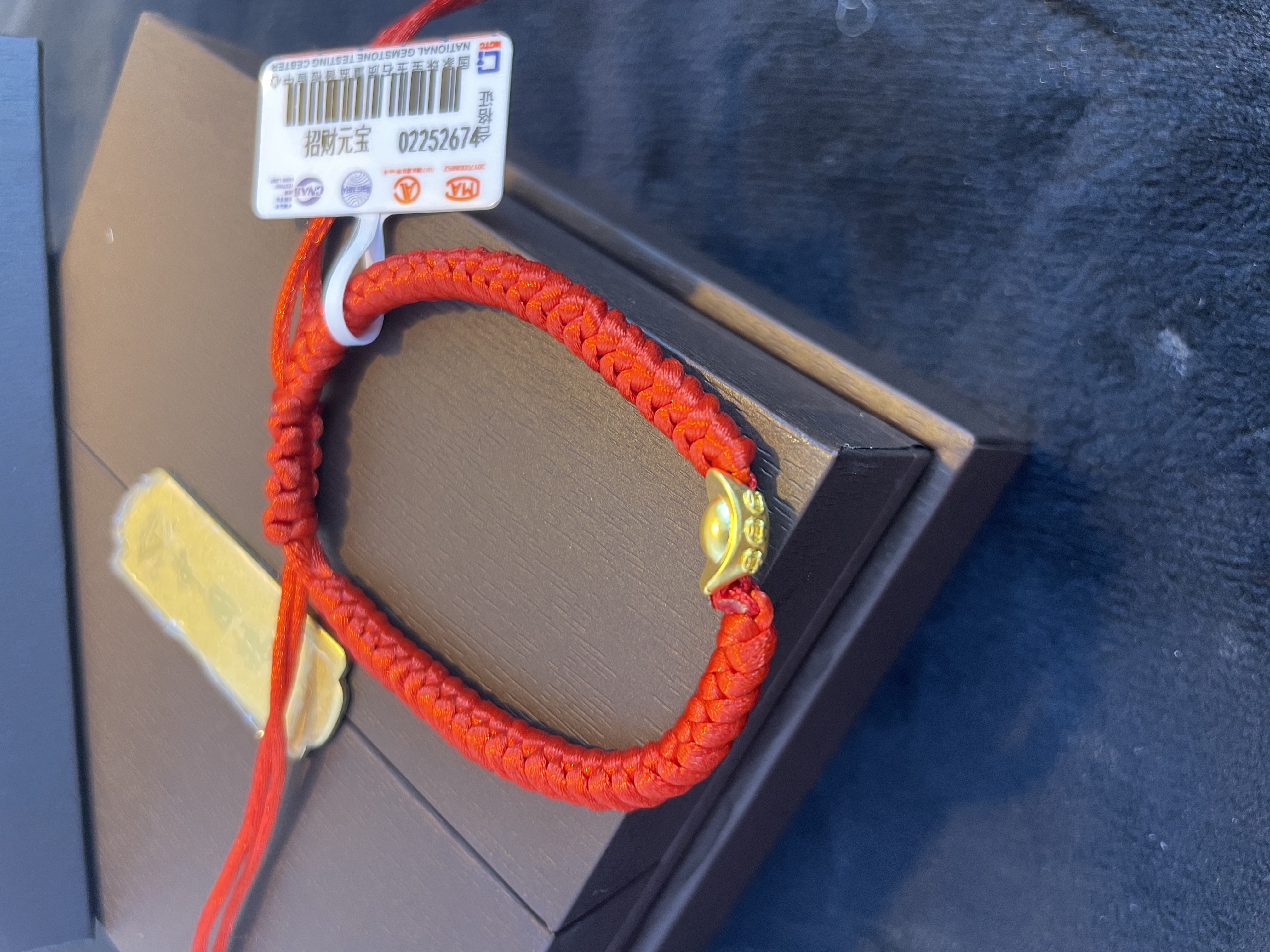 【周老板】足金招财元宝红绳配件（298）