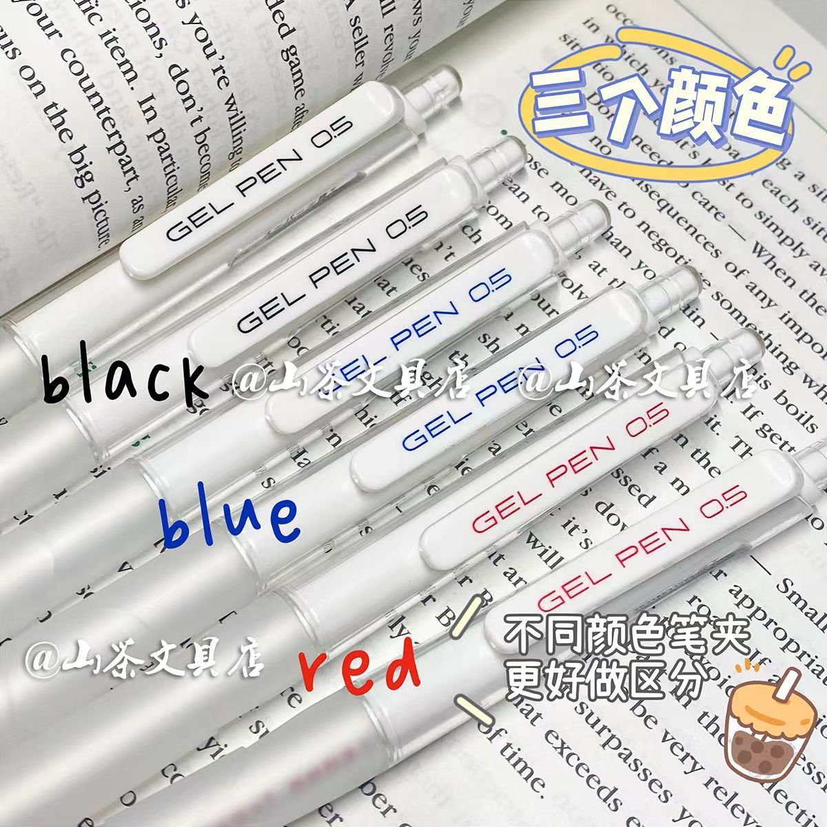东米新款DM943按动笔ins高颜值简约速干顺滑学生刷题黑原装书写