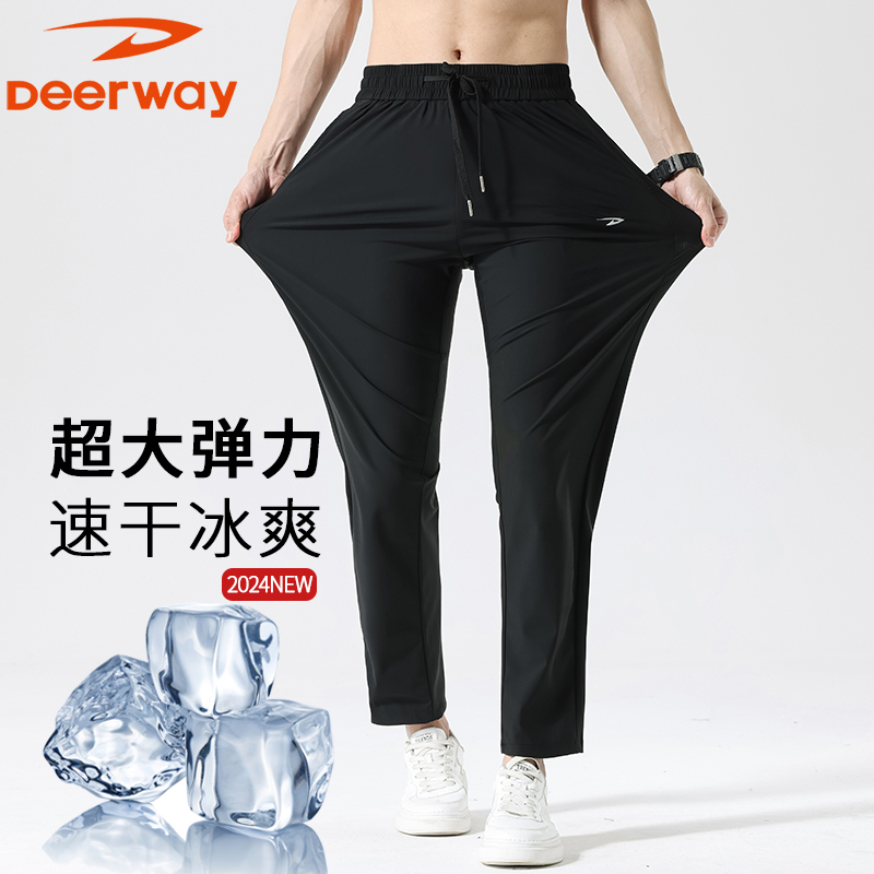 Deerway/德尔惠裤子男士夏季薄款冰丝宽松运动速干休闲长裤松紧腰