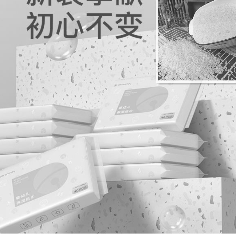 （到手1包） 湿巾厂家推荐 非保湿纸巾