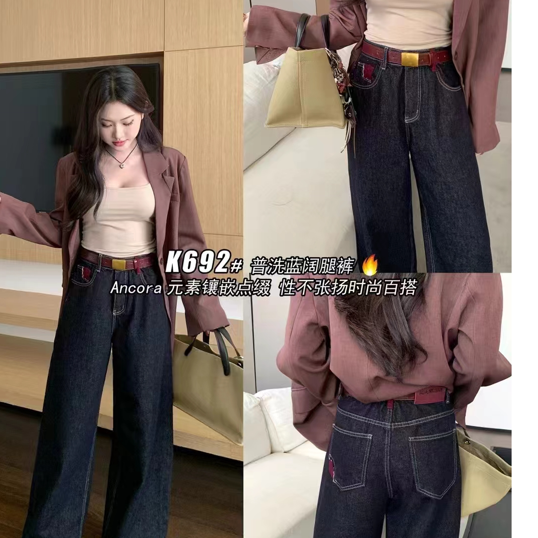 【宝贝家】692依云裳阔腿牛仔裤