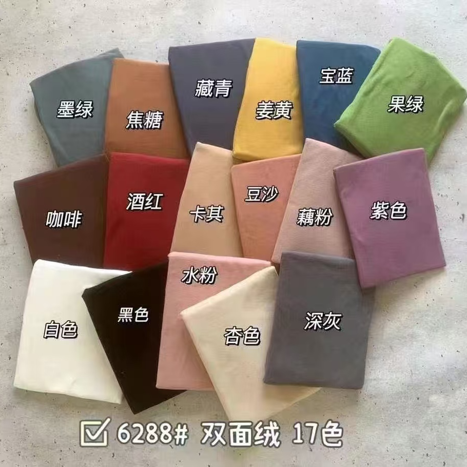 【宝贝家3】6288德绒打底衣